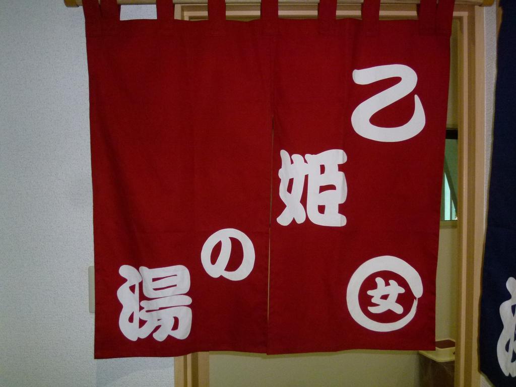 Hotel Urashima-So Matsushima  Exterior foto